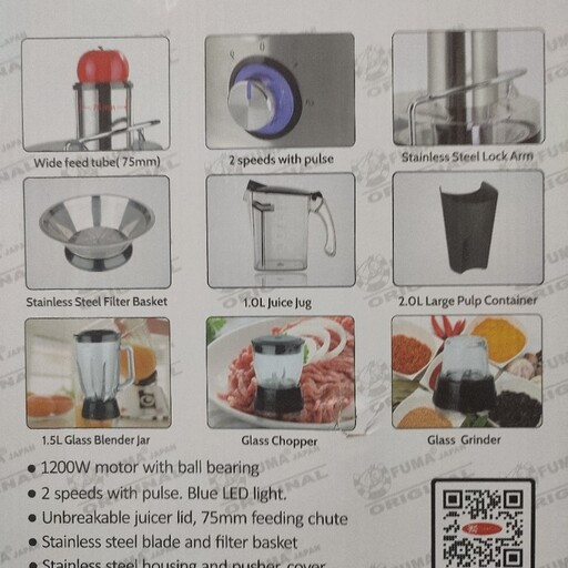 آبمیوه گیری فوما ژاپن چهارکاره مدل FU-2079